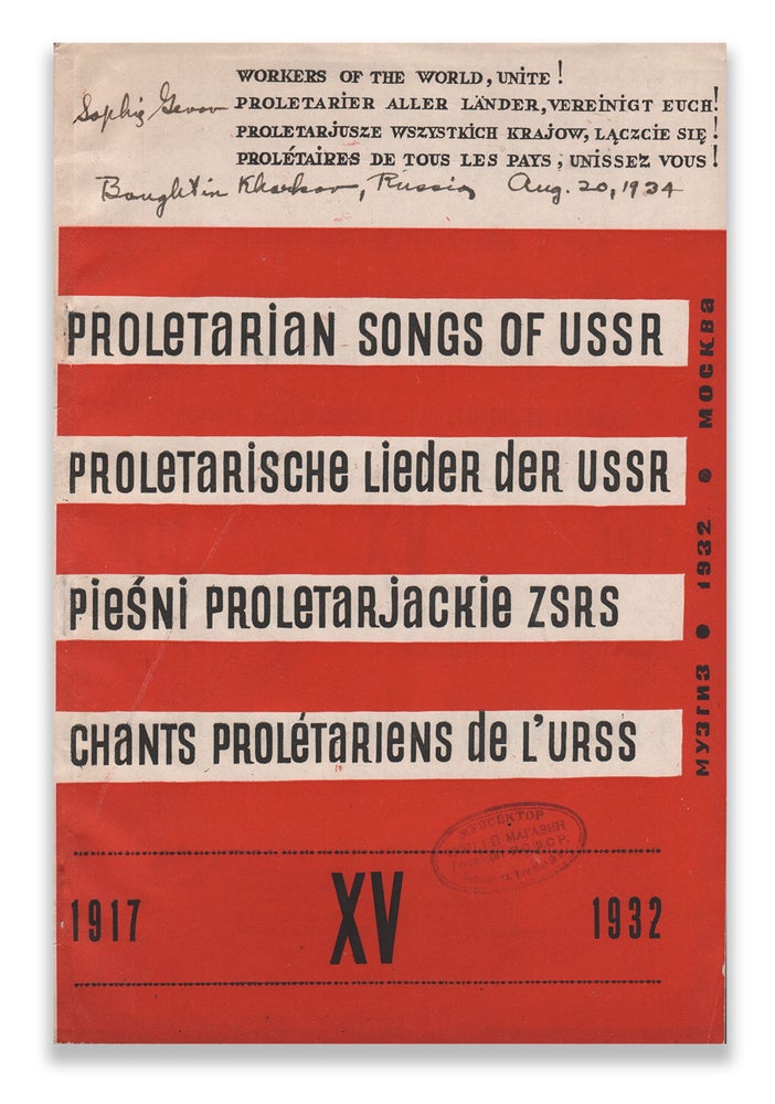 Item #05148 Revolutionary and Proletarian Songs of USSR. Moscow State Musical Publishing Office.