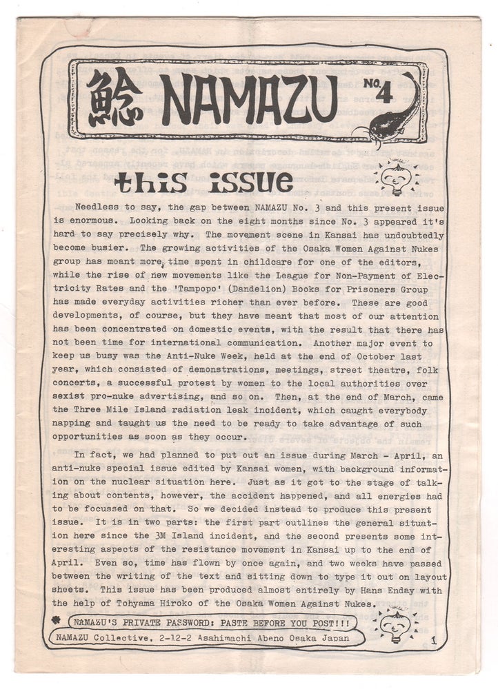 Item #08291 Namazu, No. 4. Namazu Collective.