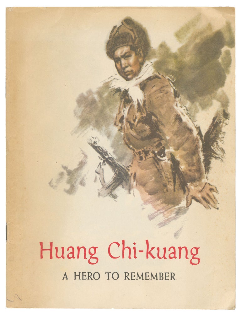 Item #15154 Huang Chi-kuang: A Hero to Remember. Shanghai Juvenile Publishing House.