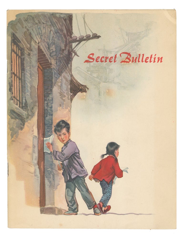 Item #15162 Secret Bulletin. Kao Sha, Hua San-chuan, illustrations.