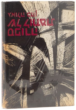 Item #8724 Underground Memoirs. Geulah COHEN